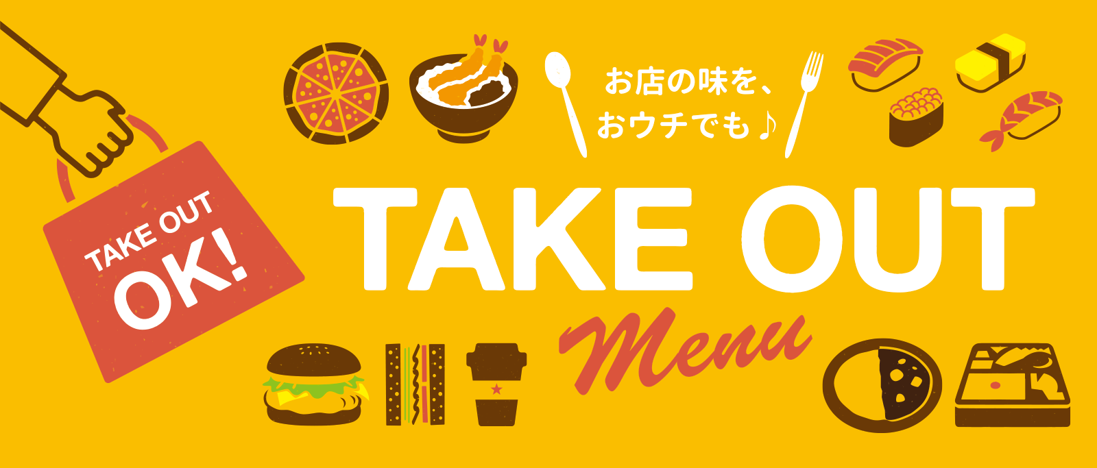 TAKE OUT menu